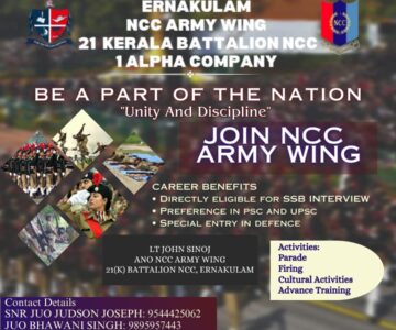JOIN NCC ARMY WING